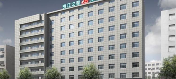 锦江之星(西安玉祥门地铁站庆阳大厦店)图片