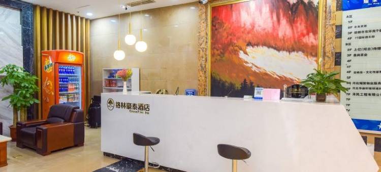 彦霖酒店(邯郸高铁东站丛台东路店)图片