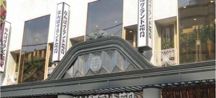 露樱酒店大阪本町店(Hotel Route-Inn Osaka Honmachi)图片