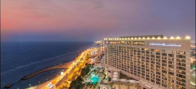 吉达希尔顿酒店(Jeddah Hilton)图片