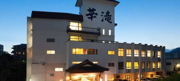 Kutsurogi No Yado Hanataki民宿(Hanataki)图片