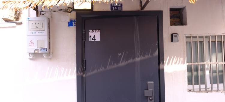 蘇舍客栈(广济路分店)图片