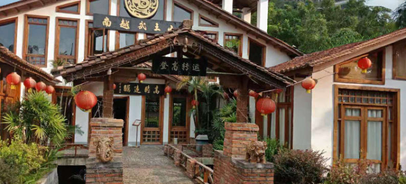 河源越王山紫霞山庄图片