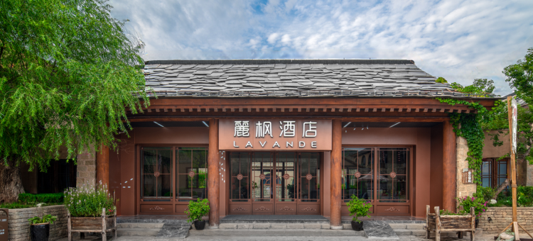 麗枫酒店(延安圣地河谷金延安店)图片