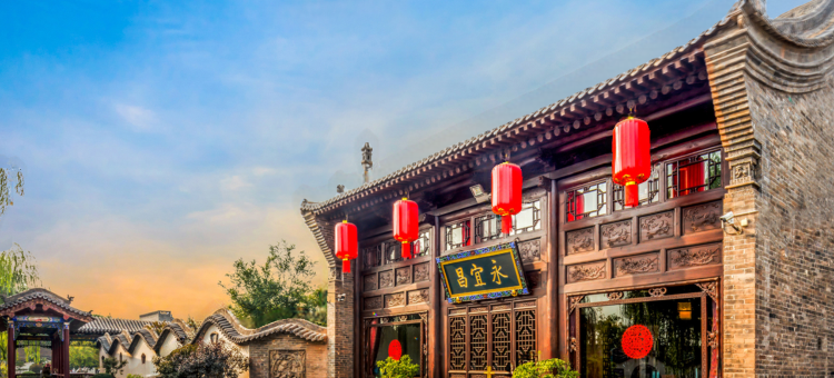 久栖·平遥永宜昌客栈图片