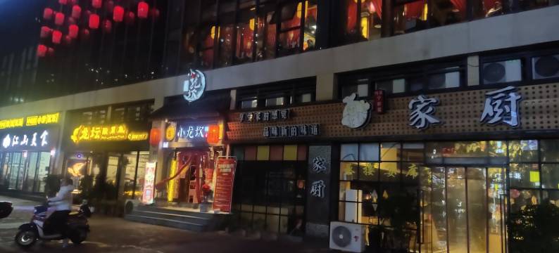 冰冰公寓(赣县路分店)图片