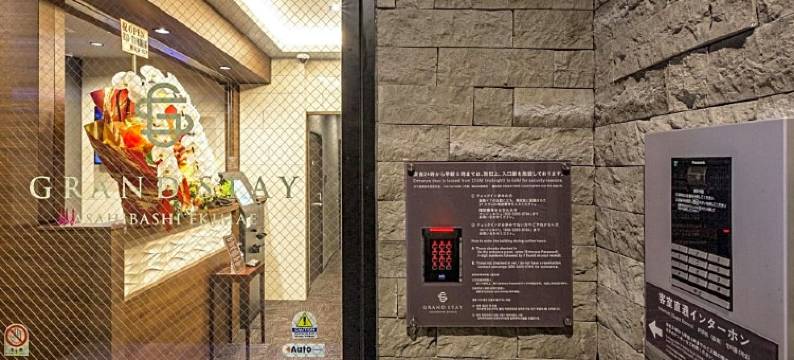 Grand Stay Asahibashiekimae(Grand Stay Asahibashi Ekimae)图片