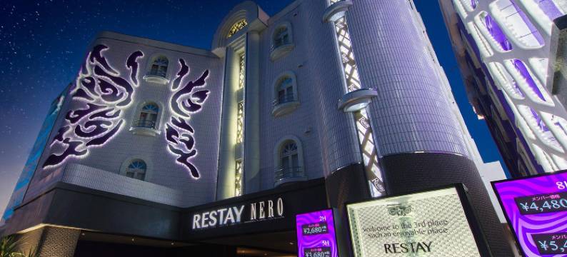 雷斯特酒店-岩槻-限大人(Restay Iwatsuki)图片