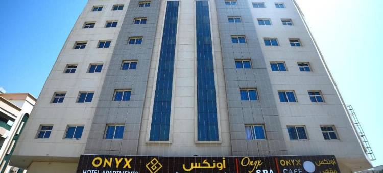 玛瑙酒店式公寓(Onyx Hotel Apartments - Maha Hospitality Group)图片