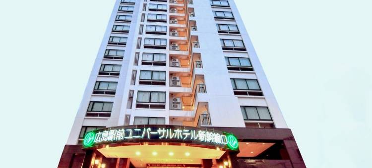 广岛站前环球酒店新干线口右侧(Hiroshima Ekimae Universal Hotel)图片