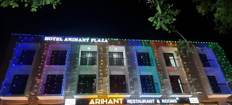 Arihant广场酒店(Hotel Arihant Plaza)图片