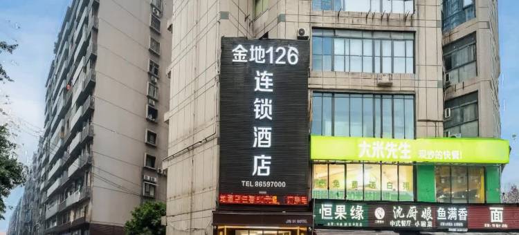 金地126酒店(重医附一院奥体中心店)图片