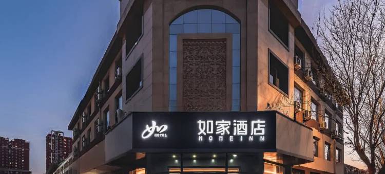 如家酒店·neo(长治上党区体育广场店)图片