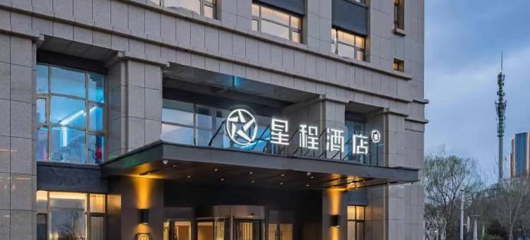 星程酒店(玉门时代购物广场店)图片