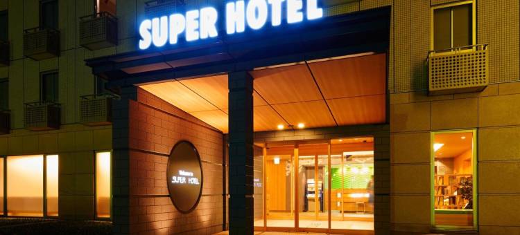 门真超级酒店(Super Hotel Kadoma)图片