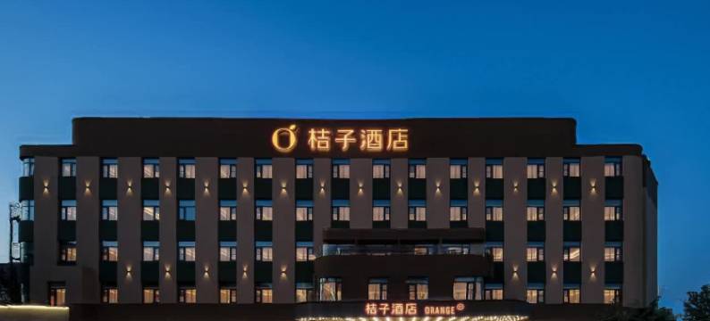 桔子酒店(北京望京798艺术区店)图片