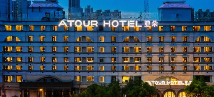 上海漕河泾亚朵酒店图片