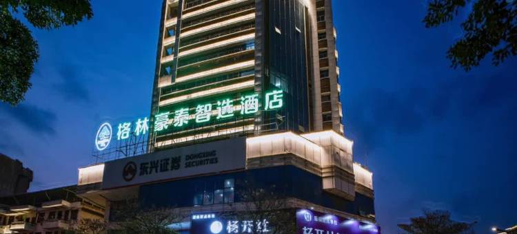 格林豪泰智选酒店GreenTree Inn(三明市沙县人民政府府前广场店)图片