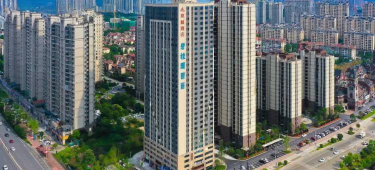 莫林酒店(浏阳碧桂园市政府店)图片