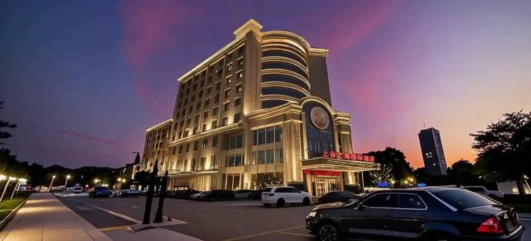 张家口艺海国际酒店(市政府高铁站店)图片