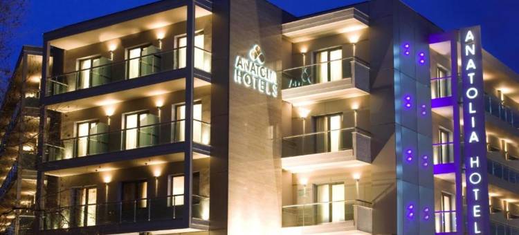 安纳托利亚酒店(Anatolia Hotel)图片