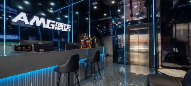 益阳AMG酒店(益阳万达广场太古城店)图片