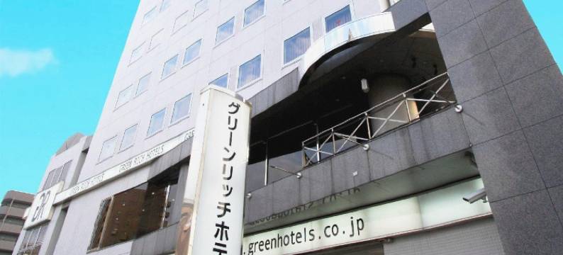 Green Rich酒店-水前寺(Green Rich Hotel Suizenji)图片