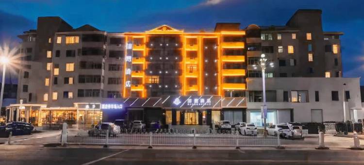 沐梵酒店(集宁南站维多利广场店)图片
