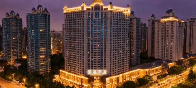 豪雅酒店(许昌学院高铁东站店)图片