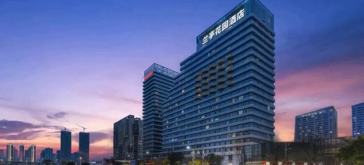 兰亭花园酒店(红谷滩万达广场卫东地铁站店)图片