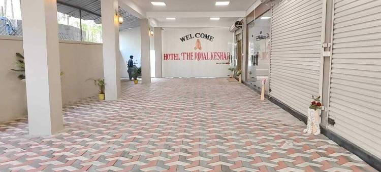 皇家凯沙尔酒店(HOTEL THE ROYAL KESHAR)图片