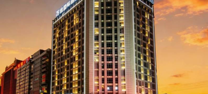 南安水头万佳国际酒店图片