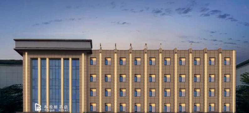 布拉格酒店(襄阳人民广场天元四季城店)图片