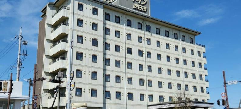 露樱酒店四日市店(Hotel Route-Inn Yokkaichi)图片