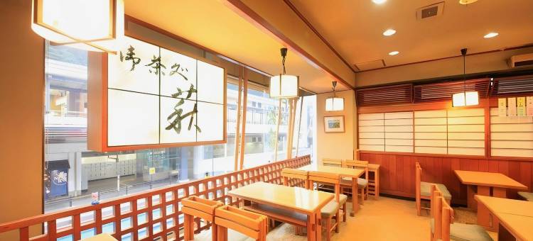 箱根水明庄(Hakone Suimeisou)图片