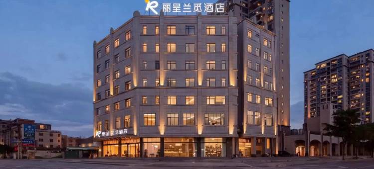 丽呈兰觅酒店(惠州博罗石湾店)图片