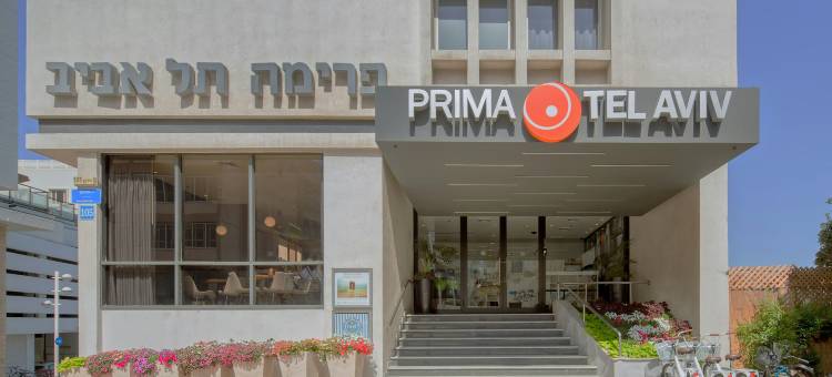 普利马特拉维夫酒店(Prima Tel Aviv Hotel)图片