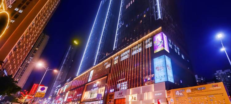 易佰WarmWipeWhlBathMergeMinimalMod 酒店(重庆观音桥九街店)图片