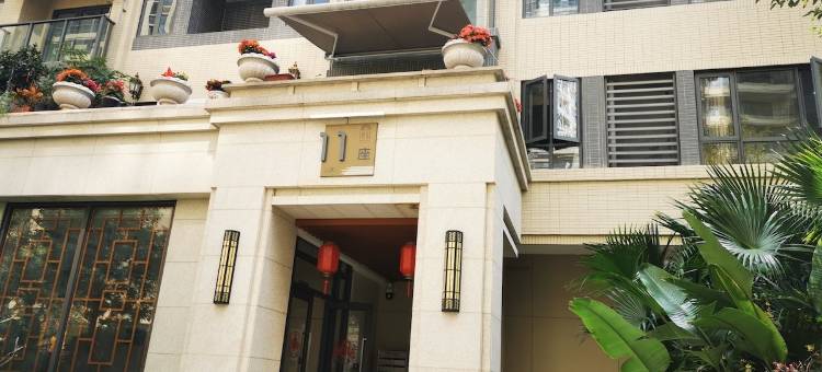 双双Lily公寓(良缘路2号分店)图片