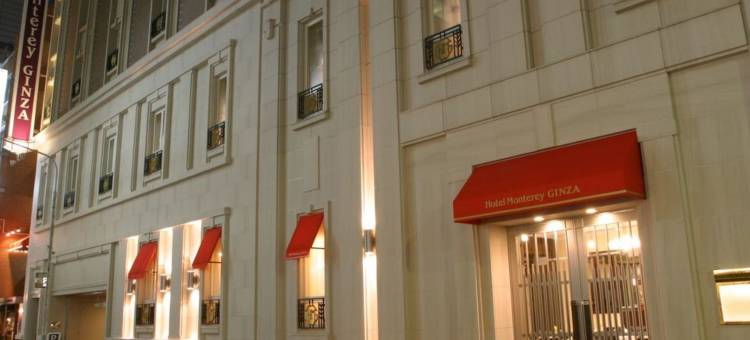 东京银座蒙特利酒店(Hotel Monterey Ginza)图片
