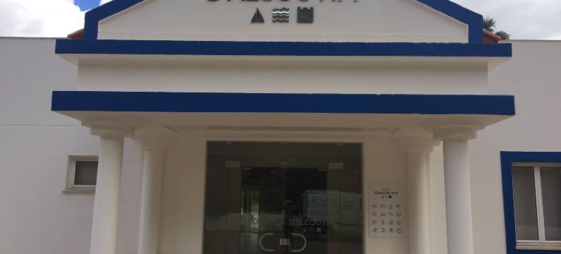 阿尔库蒂姆酒店(Hotel d'Alcoutim)图片