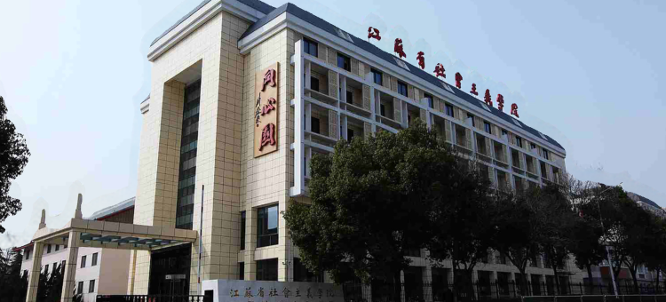 同心园宾馆(南京博物院店)图片