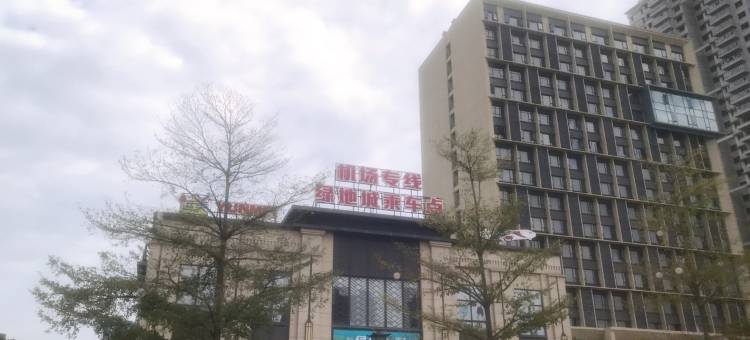 房东雲禅公寓(云良路1号分店)图片