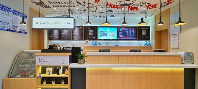 汉庭酒店(合肥淮河路步行街逍遥津店)图片