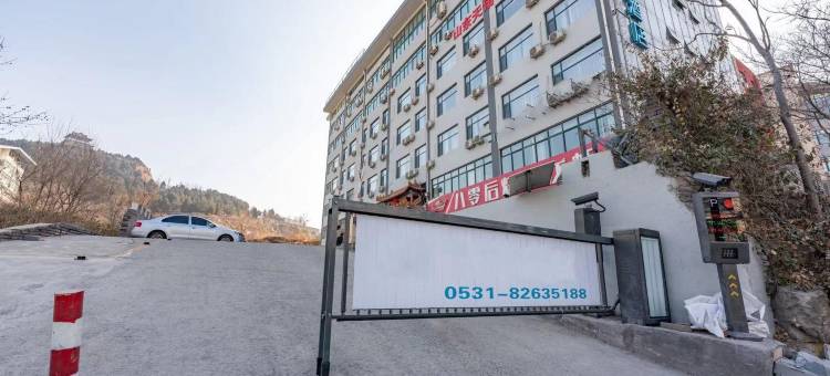 汉庭酒店(济南齐鲁软件园舜泰广场店)图片