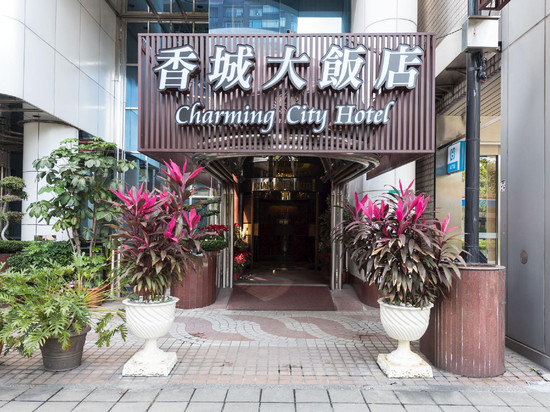 香城大饭店(台北信义店)