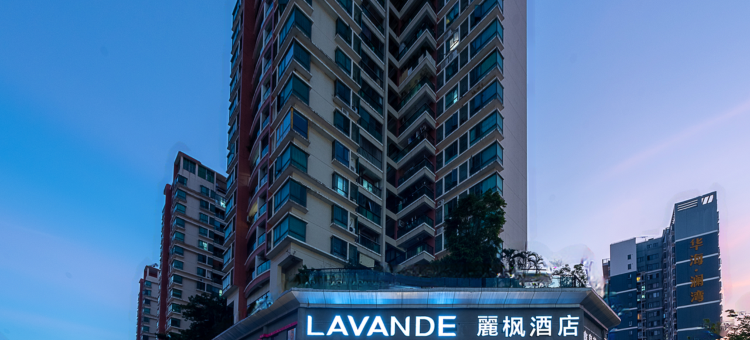 麗枫酒店(深圳宝安大仟里坪洲地铁站店)图片
