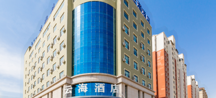 达拉特旗云海酒店图片