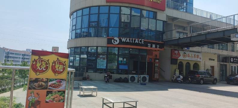 沐舍柿岩民宿(中心路分店)图片