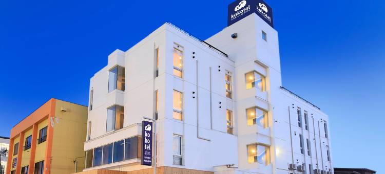王仓商务酒店(Kokotel Hakodate)图片